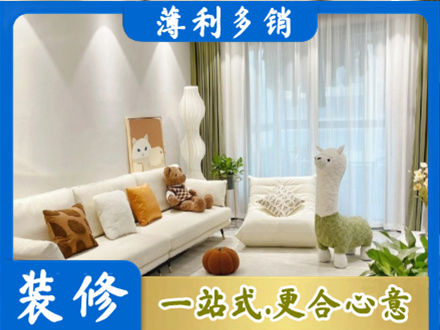 楚雄装修公司50.jpg