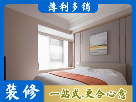 楚雄装修别墅