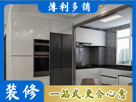 楚雄装修公司41.jpg