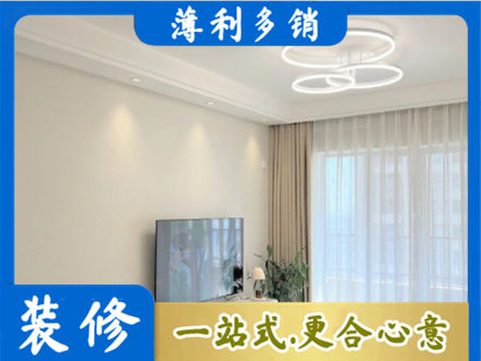楚雄装修公司39.jpg