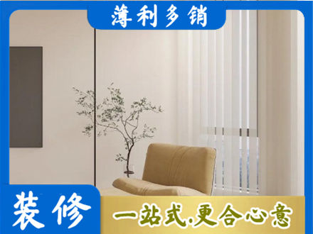 楚雄装修公司38.jpg