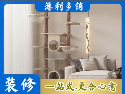楚雄装修公司37.jpg
