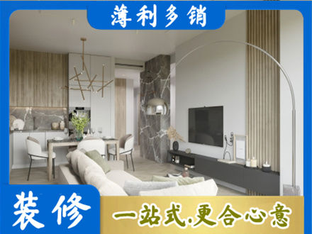 楚雄装修公司33.jpg