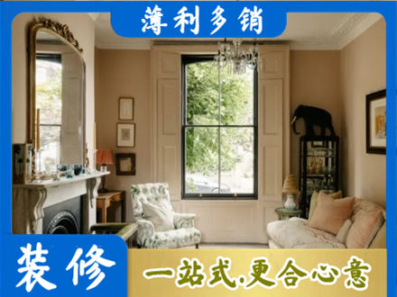 楚雄客厅整装