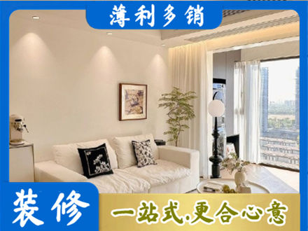 楚雄背景墙装修