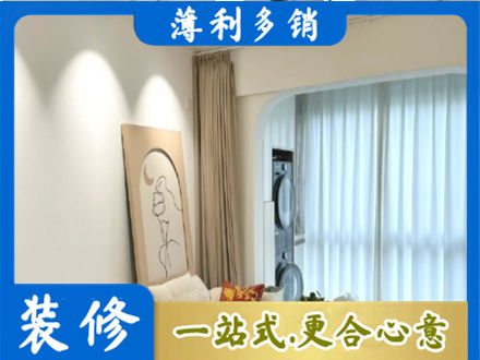 楚雄阳台装修