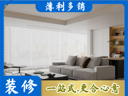 楚雄大客厅装修