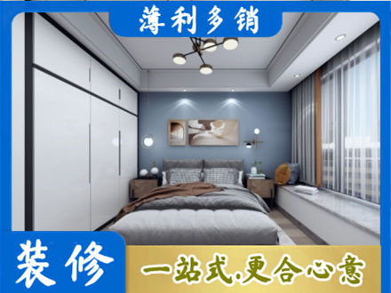 楚雄装修公司23.jpg