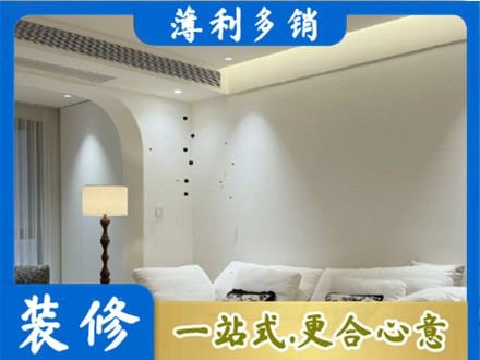楚雄装修公司24.jpg