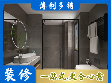 楚雄装修公司25.jpg