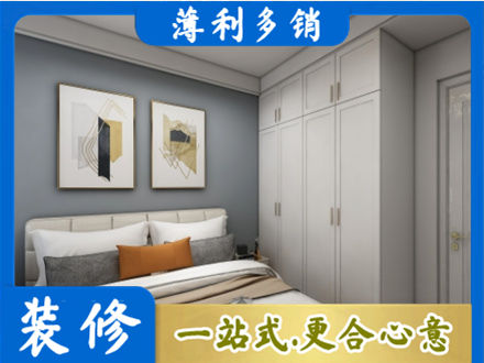 楚雄装修公司26.jpg