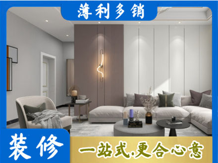 楚雄装修公司27.jpg