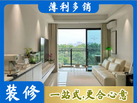 楚雄装修公司28.jpg