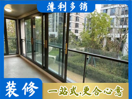 楚雄阳台封窗