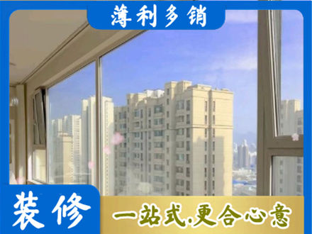 楚雄阳台封窗1.jpg