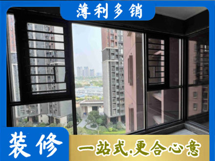 楚雄阳台封窗2.jpg