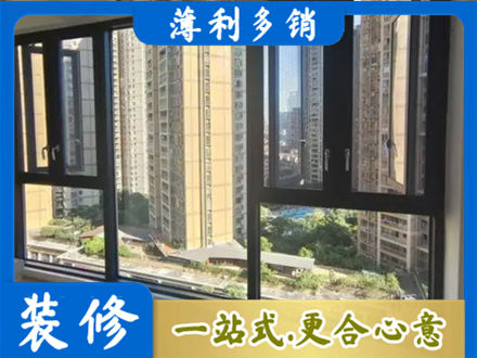 楚雄阳台封窗3.jpg