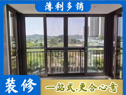 楚雄阳台封窗4.jpg
