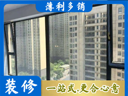 楚雄阳台封窗5.jpg