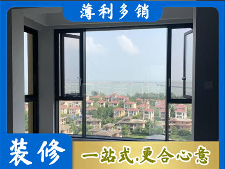 楚雄门窗装修