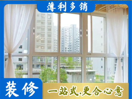 楚雄阳台封窗10.jpg