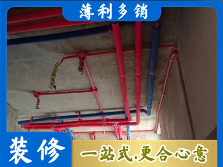 楚雄本地水电施工
