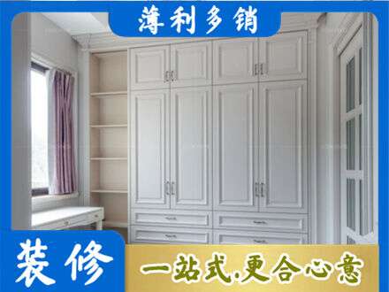 楚雄定制衣柜鞋柜餐边柜.jpg
