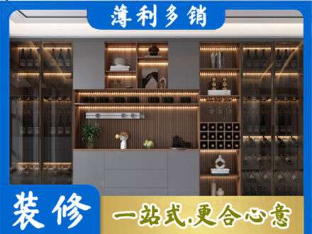 楚雄酒柜定制