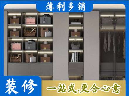楚雄定制衣柜鞋柜餐边柜12.jpg