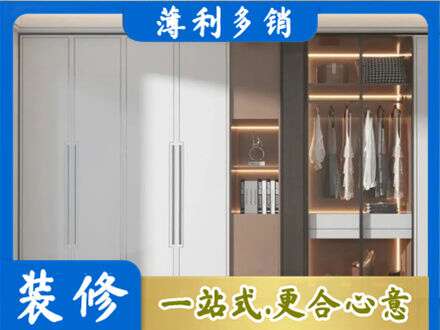 楚雄定制衣柜鞋柜餐边柜13.jpg