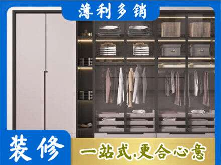 楚雄定制衣柜鞋柜餐边柜21.jpg