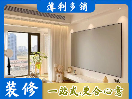 楚雄房屋封窗工程