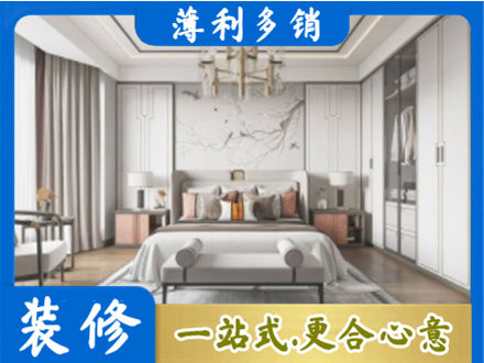 楚雄卧室装修案例