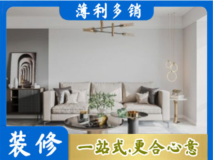 楚雄客厅装修案例