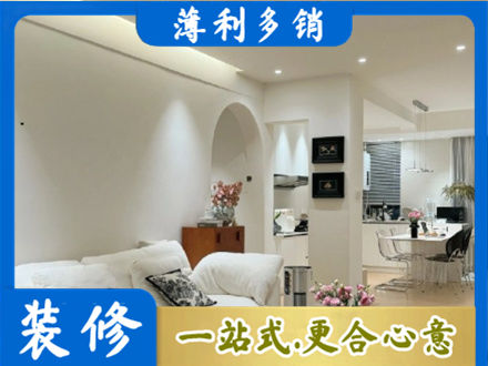 楚雄全屋家具定制
