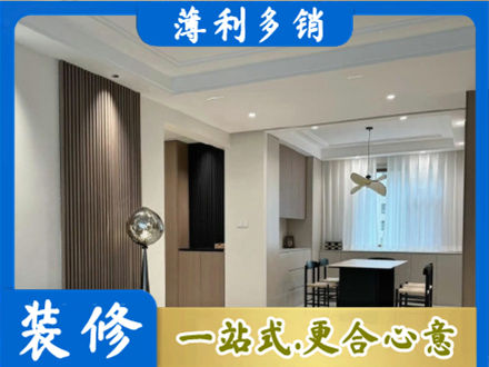 楚雄本地餐厅家具安装