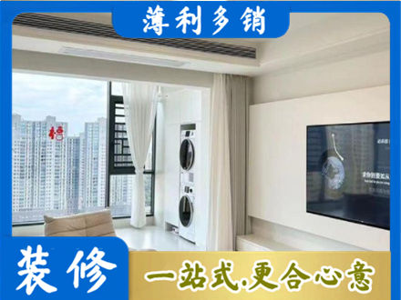 楚雄装修公司12.jpg